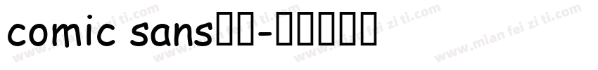 comic sans字体字体转换